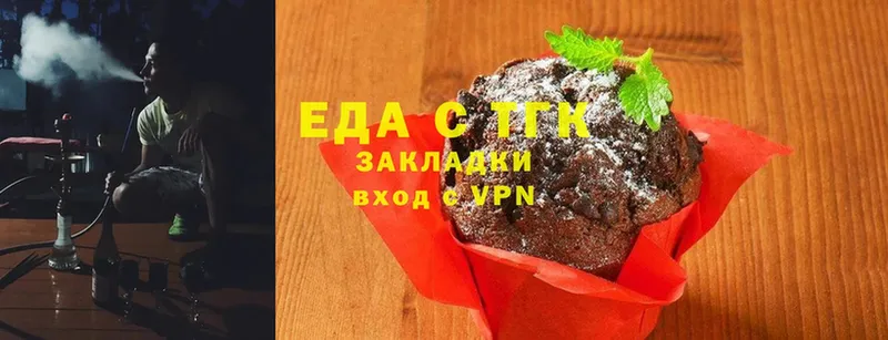 Cannafood конопля  Нижняя Тура 