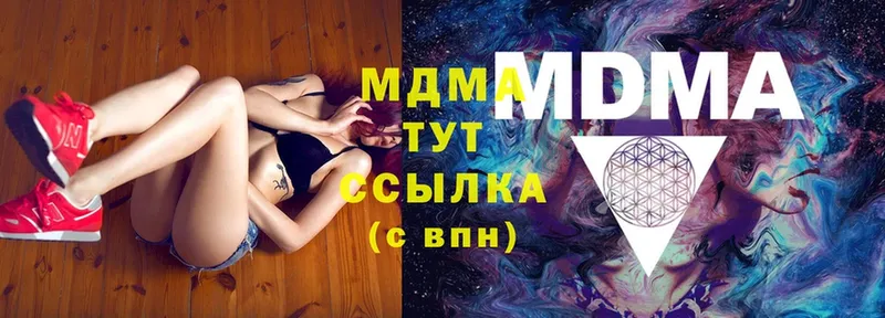 купить закладку  Нижняя Тура  МДМА crystal 