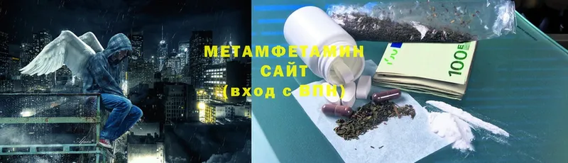 Метамфетамин Methamphetamine  Нижняя Тура 